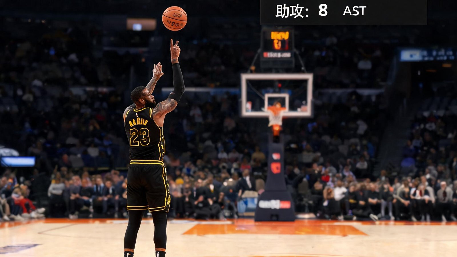 NBA篮球比赛直播画面，球员正在三分线外投篮，旁边叠加球员得分与助攻数据，开云赛事数据精确